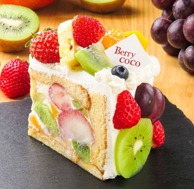 エトモ中央林間店