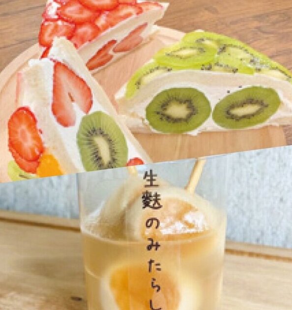 エトモ中央林間店