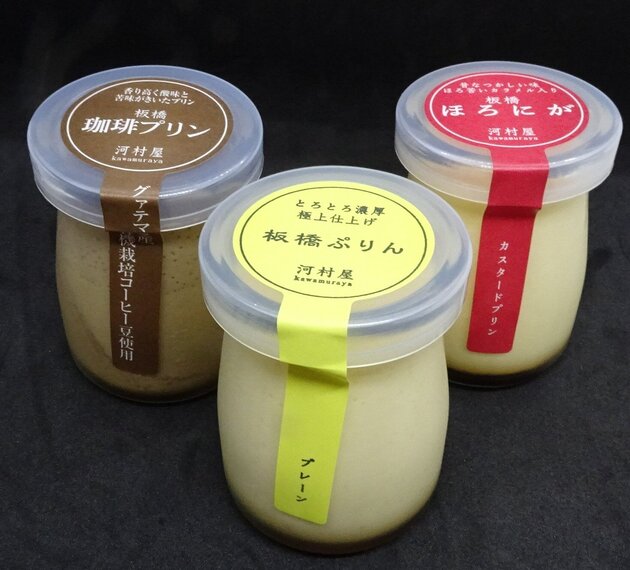 マークイズ葛飾かなまち店