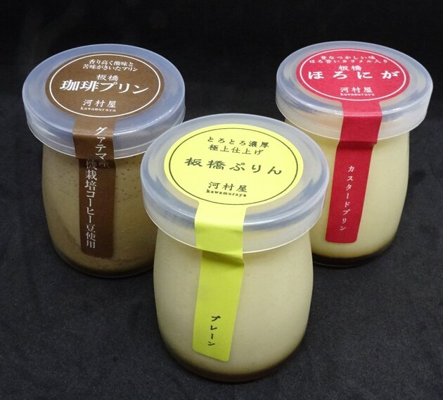 エトモ市が尾店
