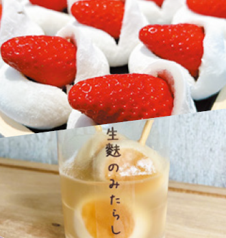 マークイズ葛飾かなまち店