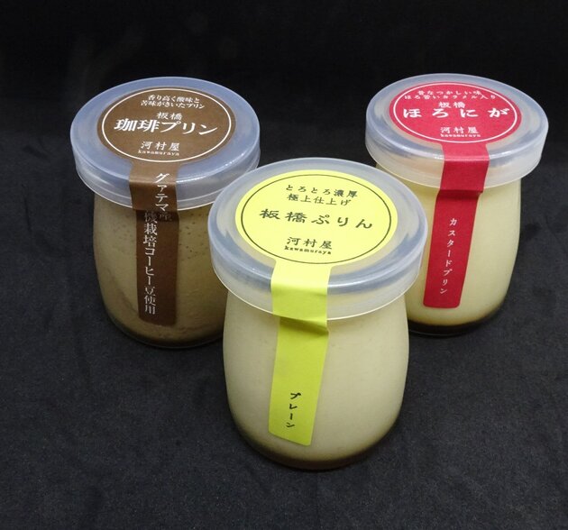 東急プラザ蒲田店