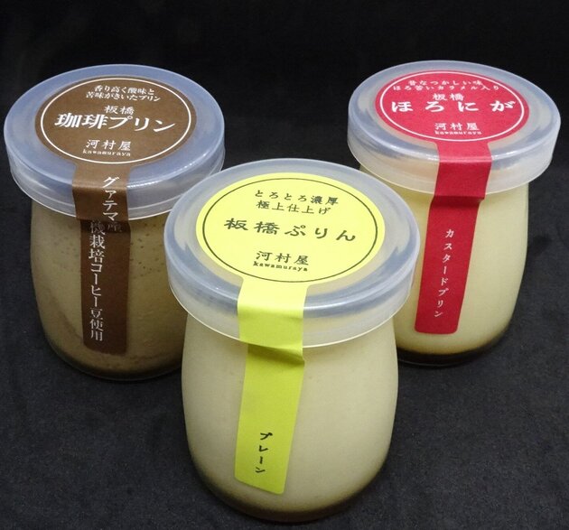 エトモ武蔵小山店
